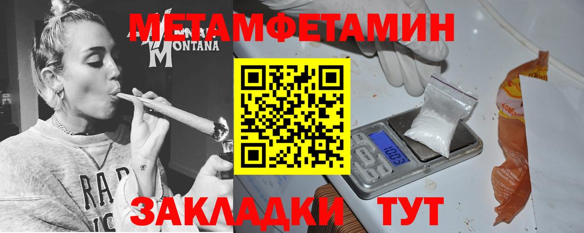 Амфетамин  Amphetamine  Сердобск  АМФ 97%  Вход с VPN 