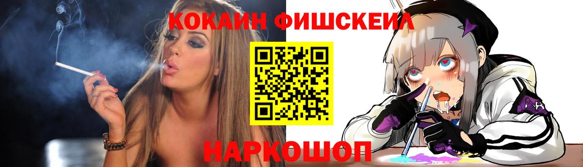 COCAIN 99% Сердобск
