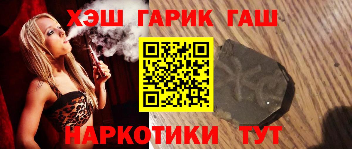 Гашиш AMNESIA HAZE Сердобск