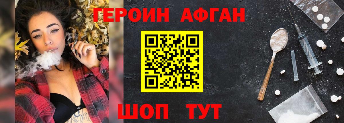 Сердобск  Героин гречка  Вход с VPN 