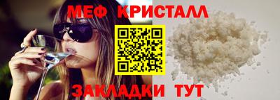 дживик Белореченск