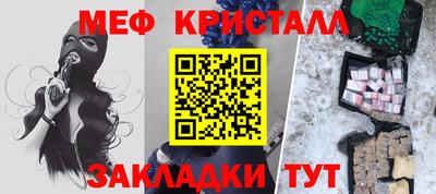 mix Бердск
