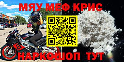 mix Бердск
