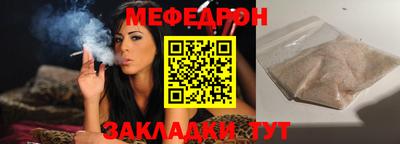 mix Бердск