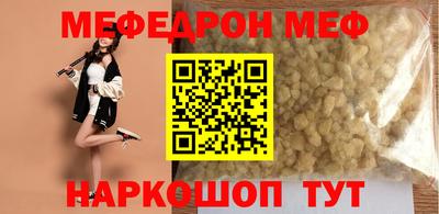 mix Бердск