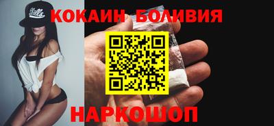 дживик Белореченск
