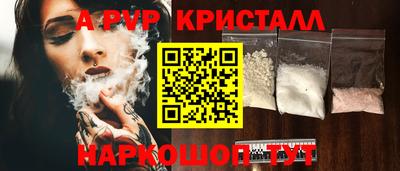 PSILOCYBIN Белорецк