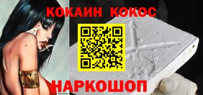 дживик Белореченск