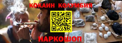 PSILOCYBIN Белорецк