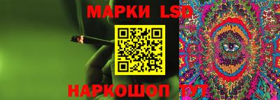 PSILOCYBIN Белорецк