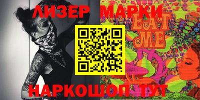 mix Бердск
