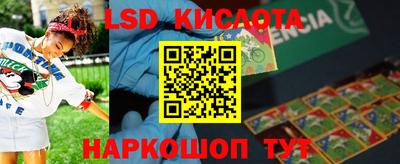 PSILOCYBIN Белорецк