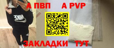 дживик Белореченск