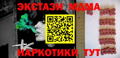 PSILOCYBIN Белорецк