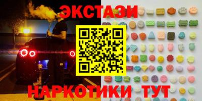 PSILOCYBIN Белорецк