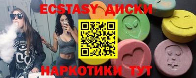 PSILOCYBIN Белорецк