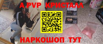 дживик Белореченск