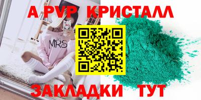 герыч Братск