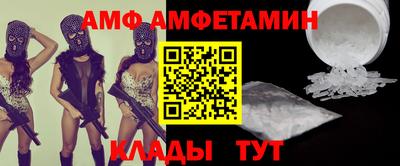 дживик Белореченск