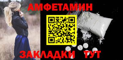 дживик Белореченск