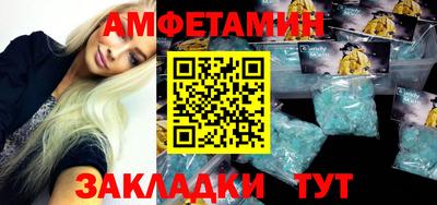 mix Бердск