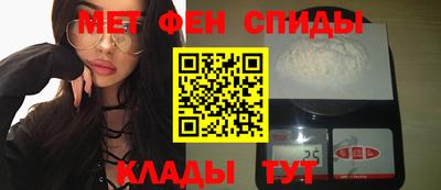 mix Бердск