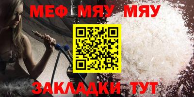 mix Бердск