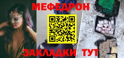 mix Бердск