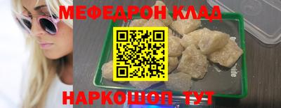 mix Бердск