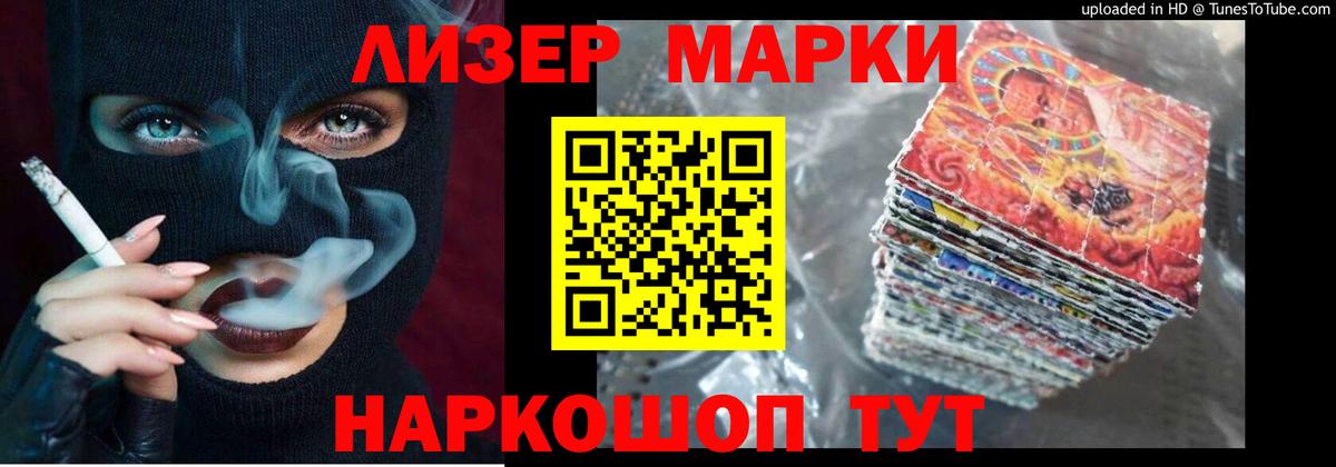 Сердобск  LSD-25 экстази кислота  ЛСД экстази ecstasy  MEGA онион  Вход с VPN  LSD-25 экстази 