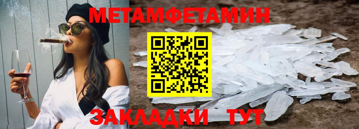 Сердобск  МЕТАМФЕТАМИН мет  Вход с VPN  МЕТАМФЕТАМИН мет 