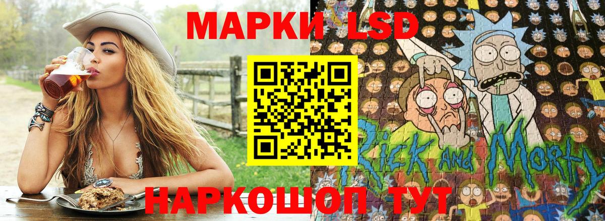 Наркотические марки 1500мкг Сердобск