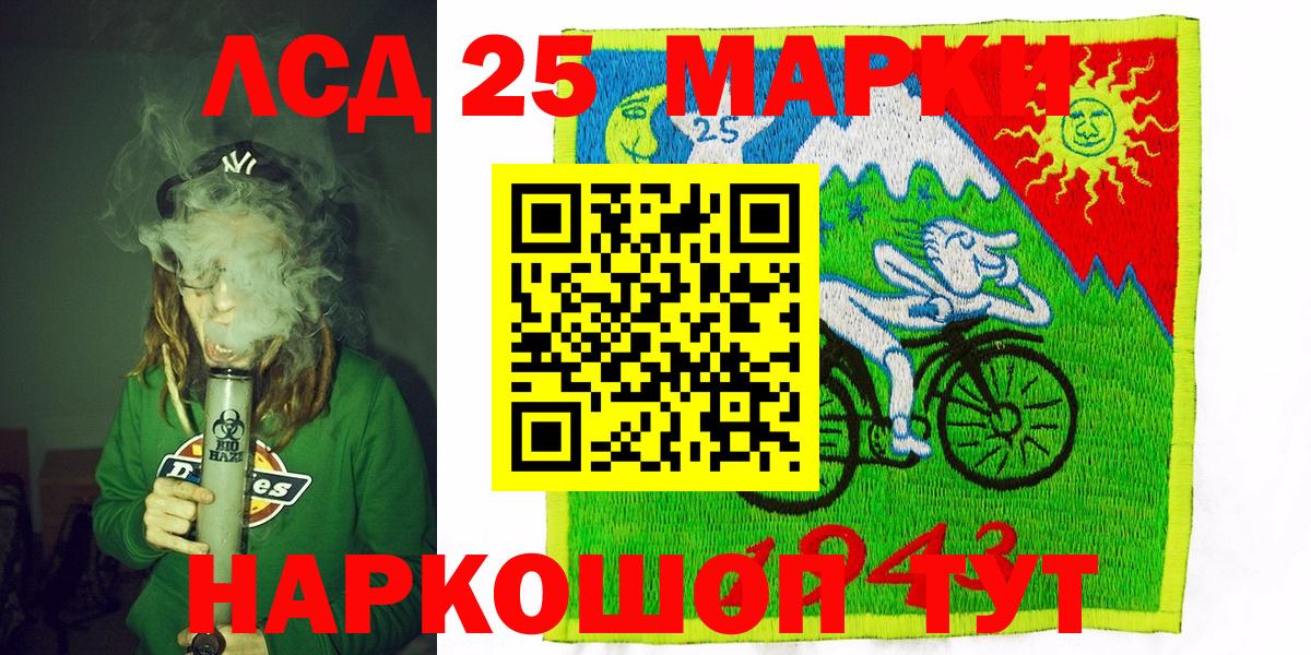 Сердобск  Наркотические марки 1500мкг  Наркотические марки 1500мкг  Вход с VPN 