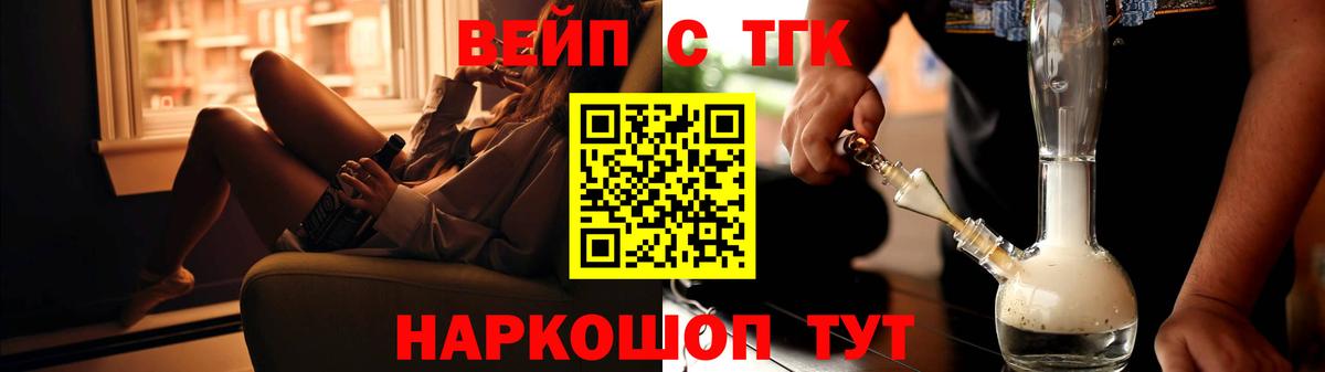 Сердобск  ТГК гашишное масло  Вход с VPN 