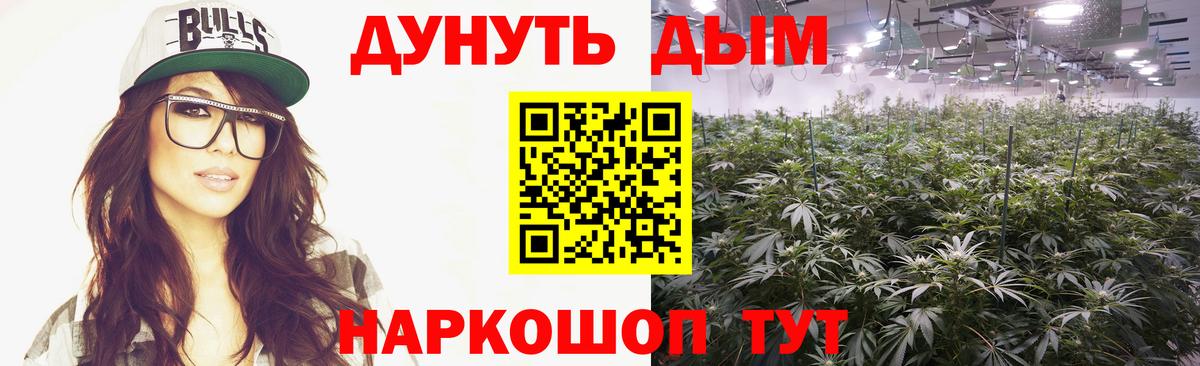 Каннабис сатива  Вход с VPN  Сердобск  МАРИХУАНА SATIVA & INDICA  Марихуана OG Kush 